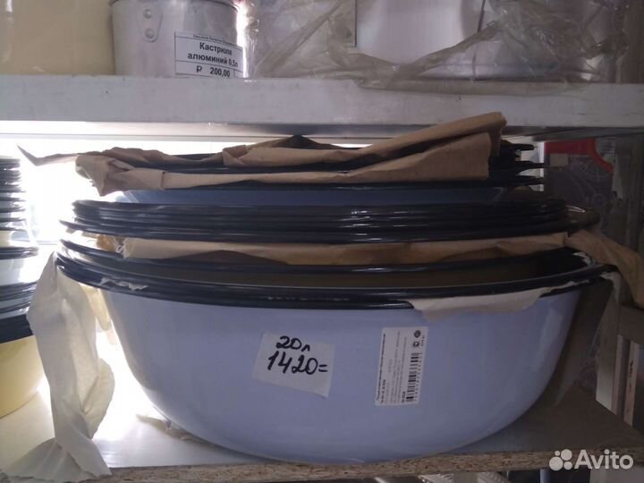 Эмалированный таз