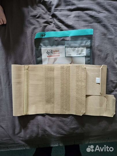 Бандаж послеоперационный