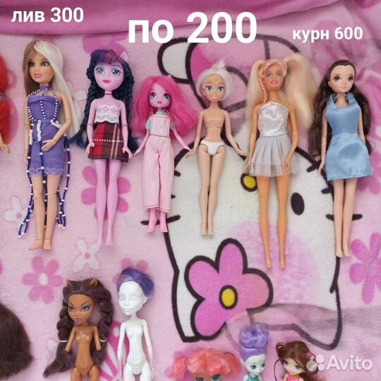 Кукла bratz, winx, monster high, equestria girls