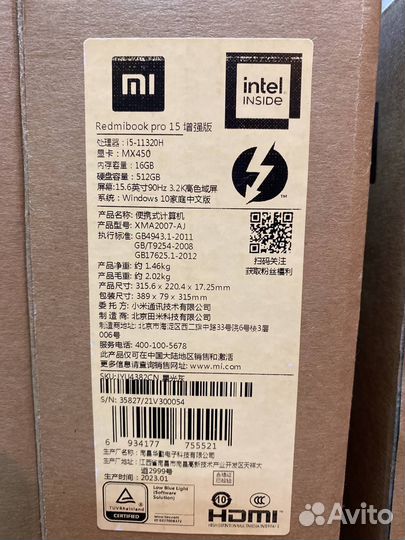 Ноутбук RedmiBook Pro 15 JYU4382CN