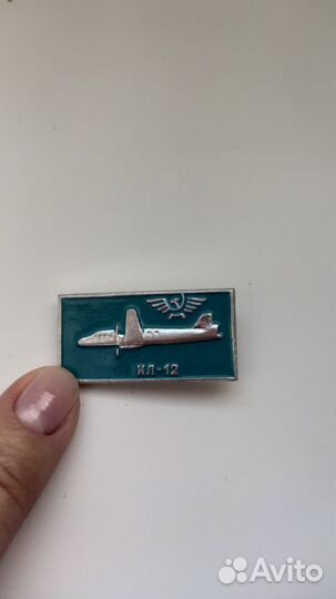 Значки СССР