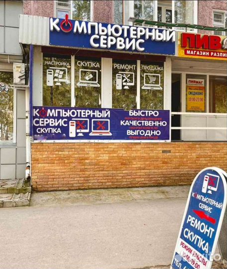 Ноутбук доступный на SSD для офисных задач и учебы