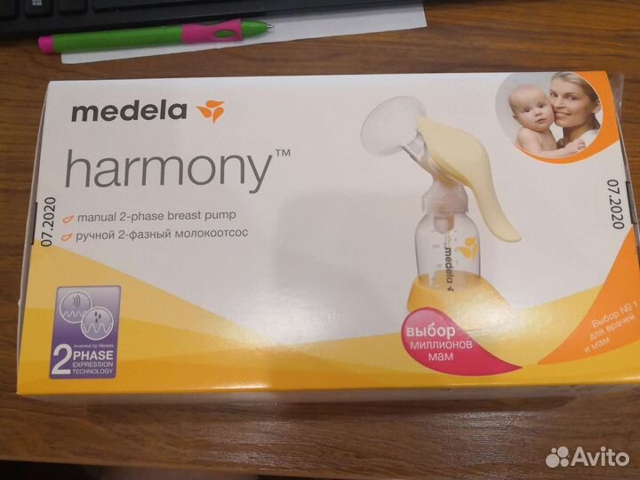 Medela Harmony ручной 2хфазный молокоотсос