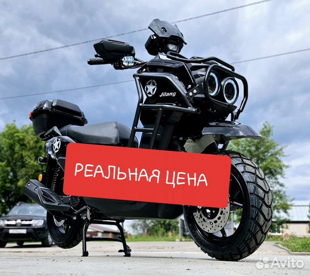 Скутер jilang tank 150cc(50cc) Новые