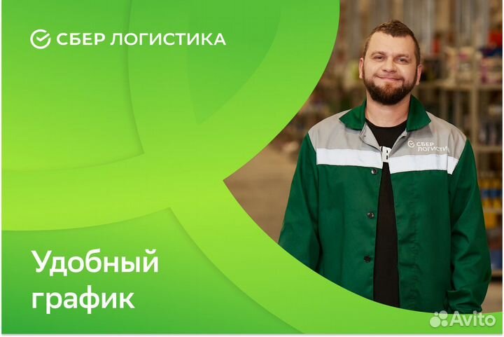 Водитель высотного штабелера