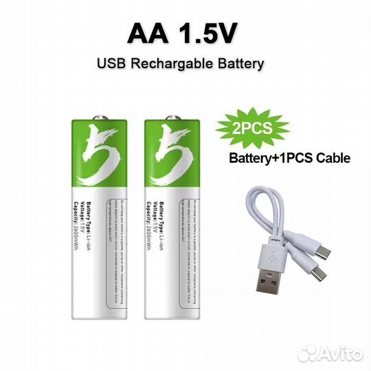 Аккумуляторы Smartoools AA TypeC 2шт