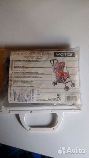 Дождевик на коляску