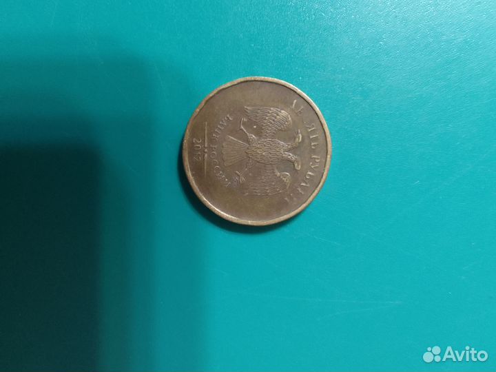 Монета 2012г