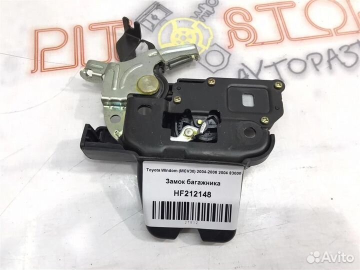 Замок багажника Toyota Windom (MCV30) 2004-2006