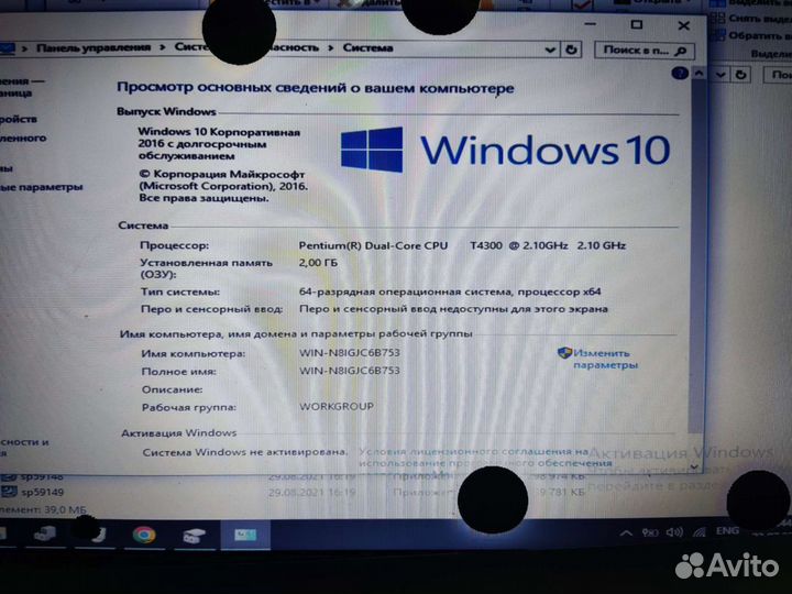 Samsung r519-ja03ru материнская плата