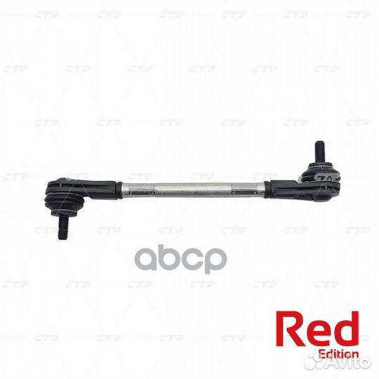 Стойкастабилизатора (гибридная) hyundaicreta