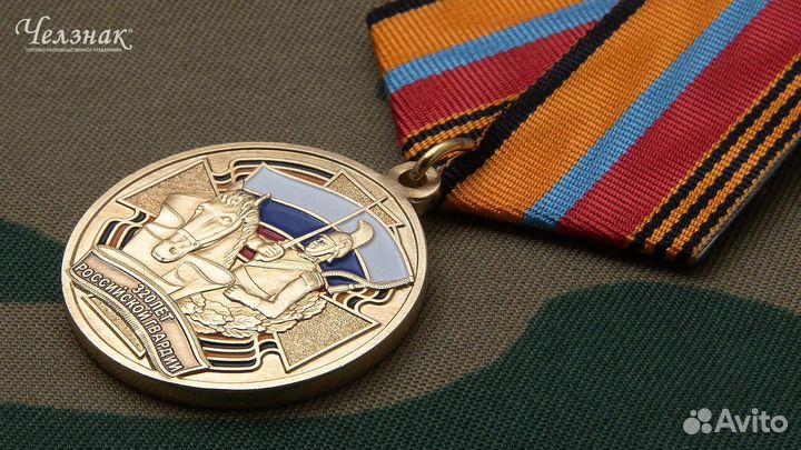 Медали значки