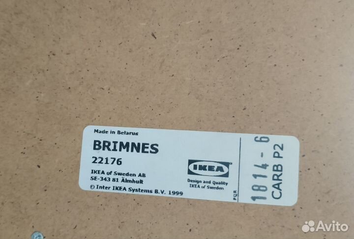 Тумба IKEA brimnes чёрного цвета