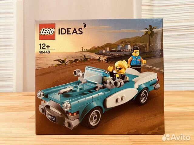 Lego 40448