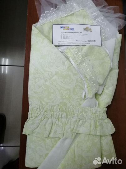 Одеялко на выписку