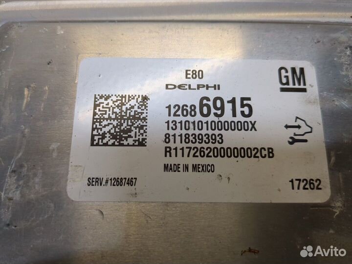 Блок управления двигателем Chevrolet Camaro, 2018