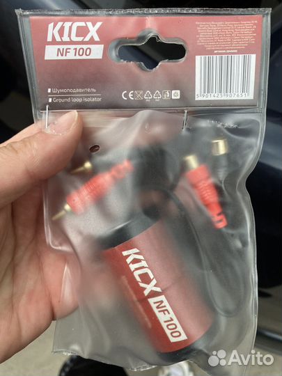 Шумоподавитель