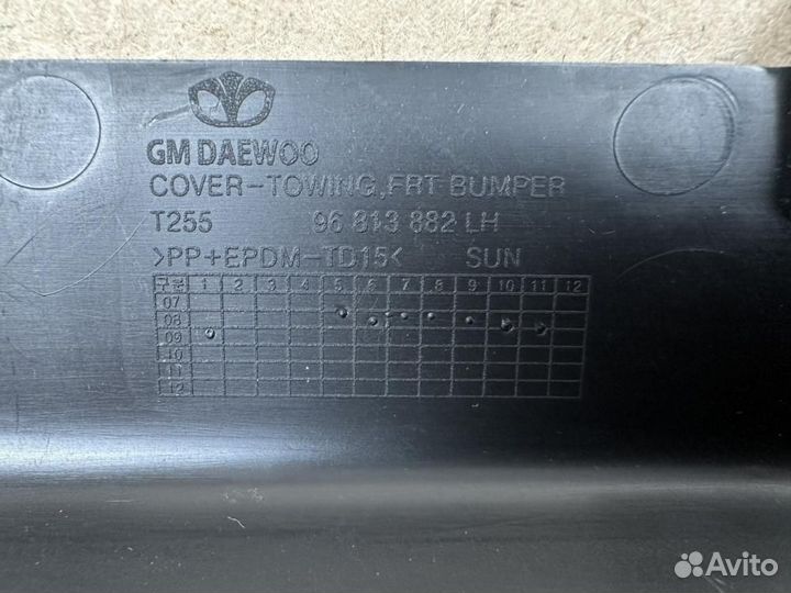 Заглушка букс крюка передняя Chevrolet Aveo T255