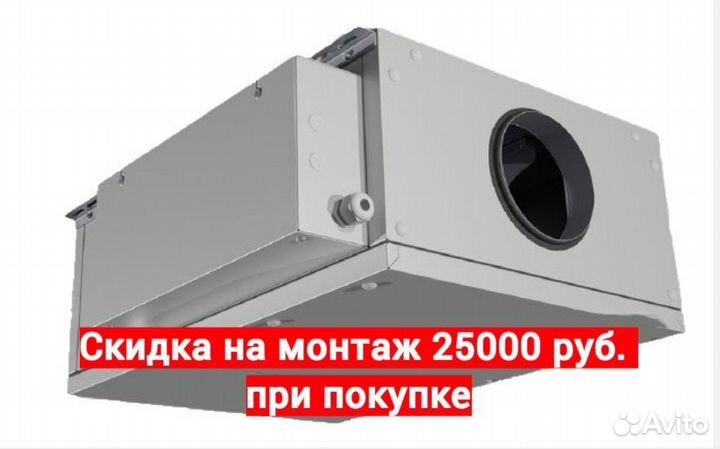 Вытяжка Komfovent отд-S-500-F-X + скидка на монтаж