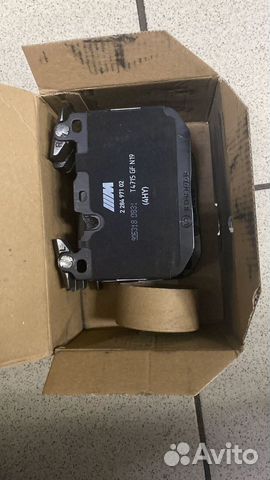 Колодки тормозные дисковые, комплект BMW 2,3,4 сер