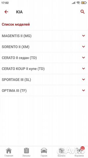 Катушка зажигания hyundai KIA 2.0 2.4