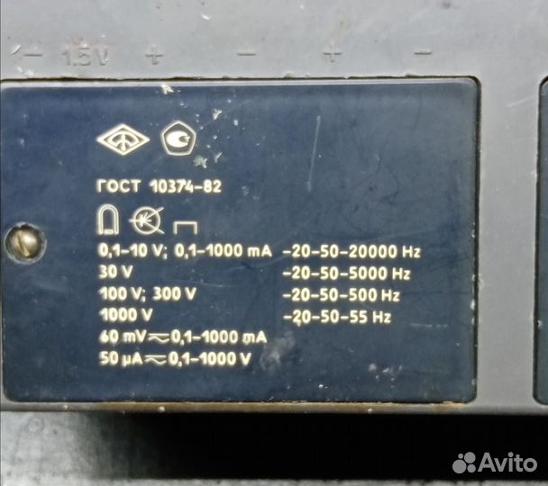 Мультитестер СССР