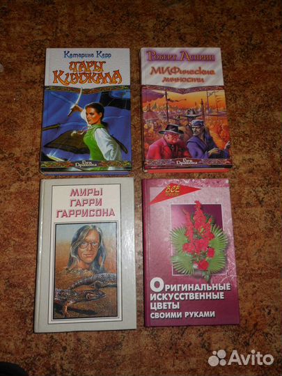 Книги разные