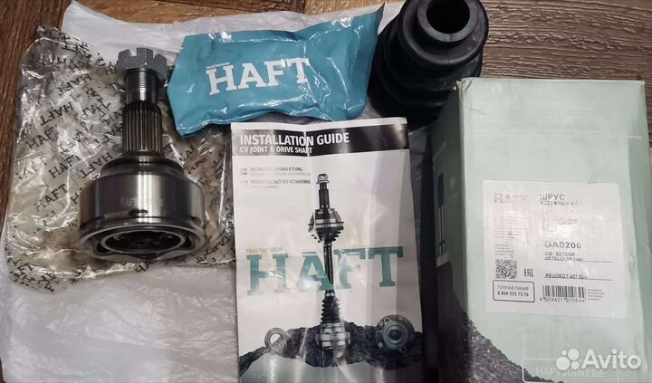 Шрус наружный, производитель haft артикул GA0200