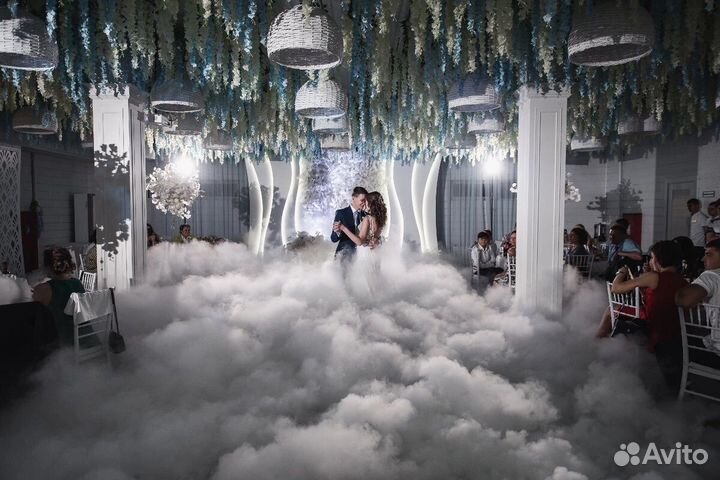 Тяжелый дым (низкий дым)