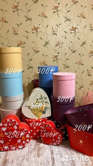 Упаковочная коробка