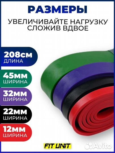 Эспандер для фитнеса