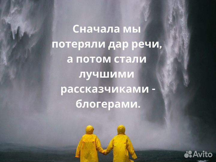 Продвижение в Телеграм,соцсетях, Распаковка, Кейсы