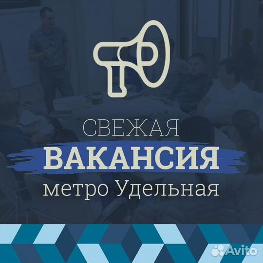 Менеджер по продажам