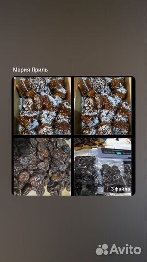 Пастила домашняя без сахара