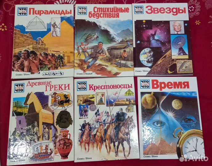 Книги из коллекции 