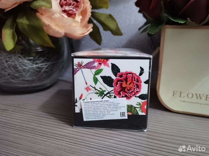 Женская парфюмерия