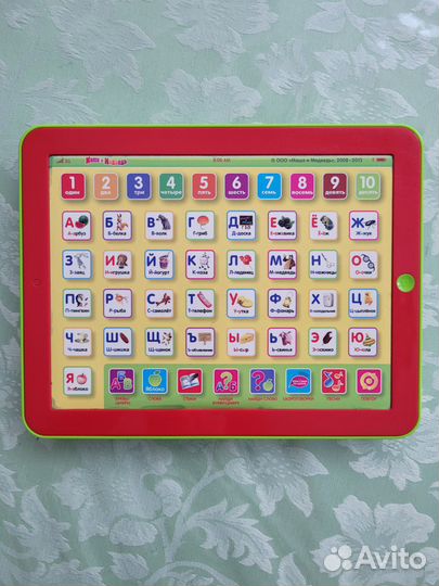 Развивающие игрушки телефон Молния Маквин Планшет