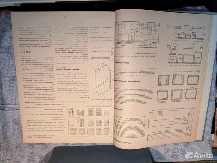 Антикварная книга. Строительное проектирование