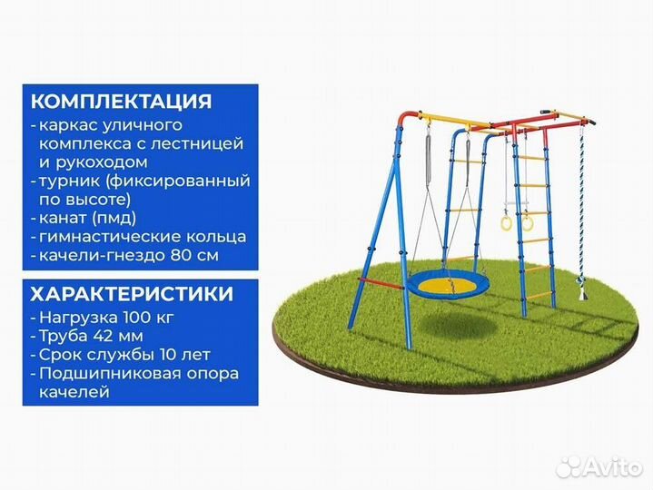 Спортивный комплекс