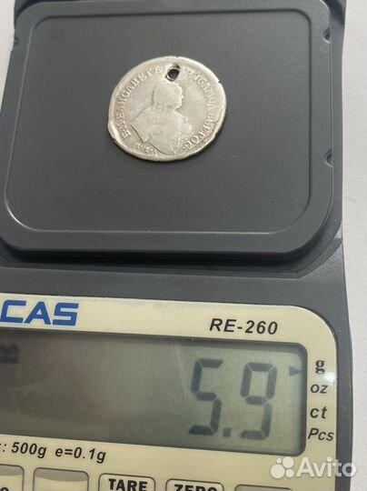 Полуполтинник 1752 ммд