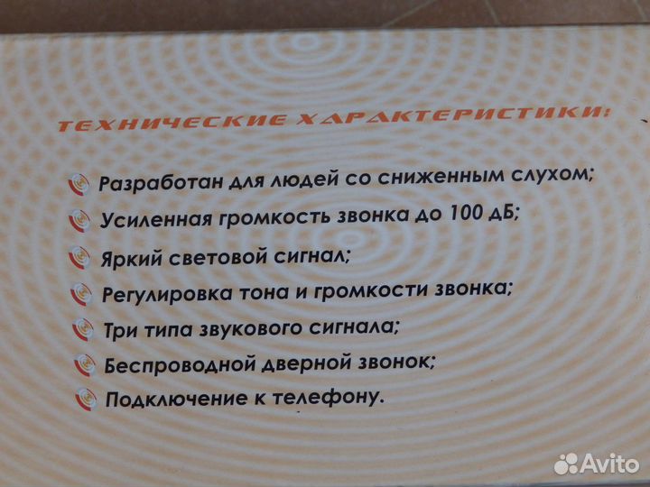 Световые сигнализаторы