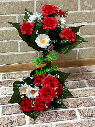 Искусственный букет