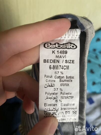 Костюм детский