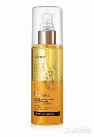 Двухфазный питательный спрей Salon Care