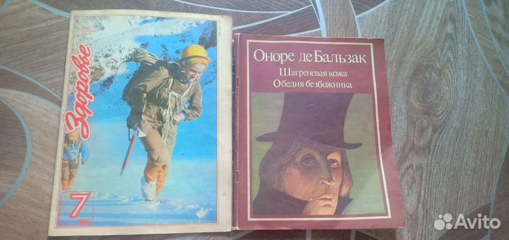 Журнал роман газета