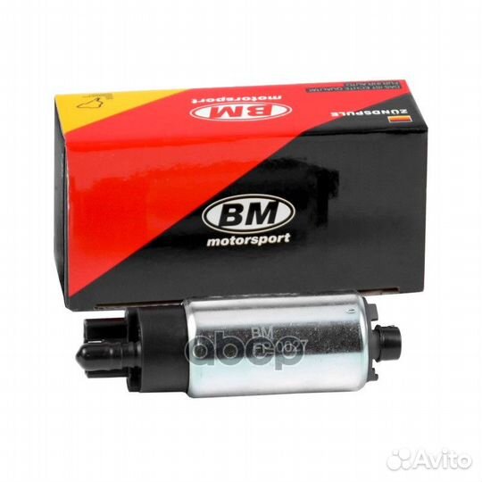 Электробензонасос топливный газ дв. умз 4216 EU