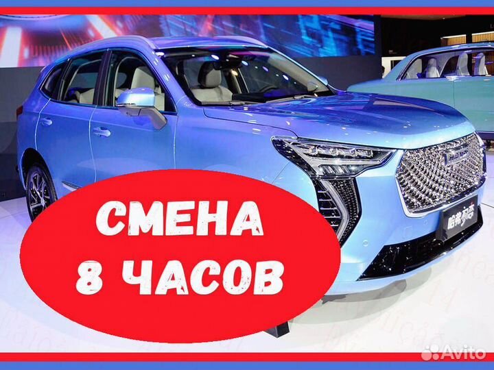 Маляр Работа вахтой Выплаты еженед. прожив. +Питан