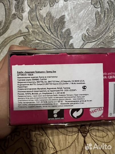 Кукла барби кен barbie ken Nicholas