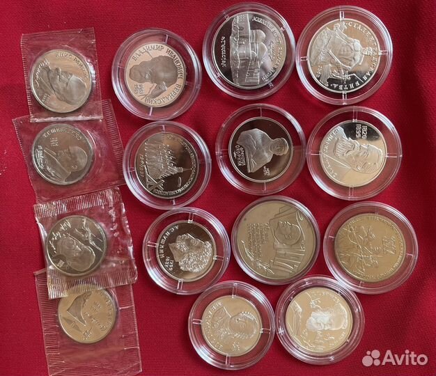 Рубли СССР и молодой России пруф