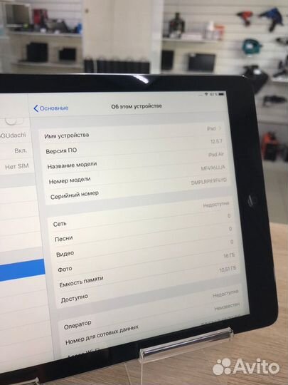 iPad Air WiFi + Cellular 16GB (С45)